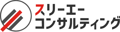 株式会社スリーエーコンサルティング