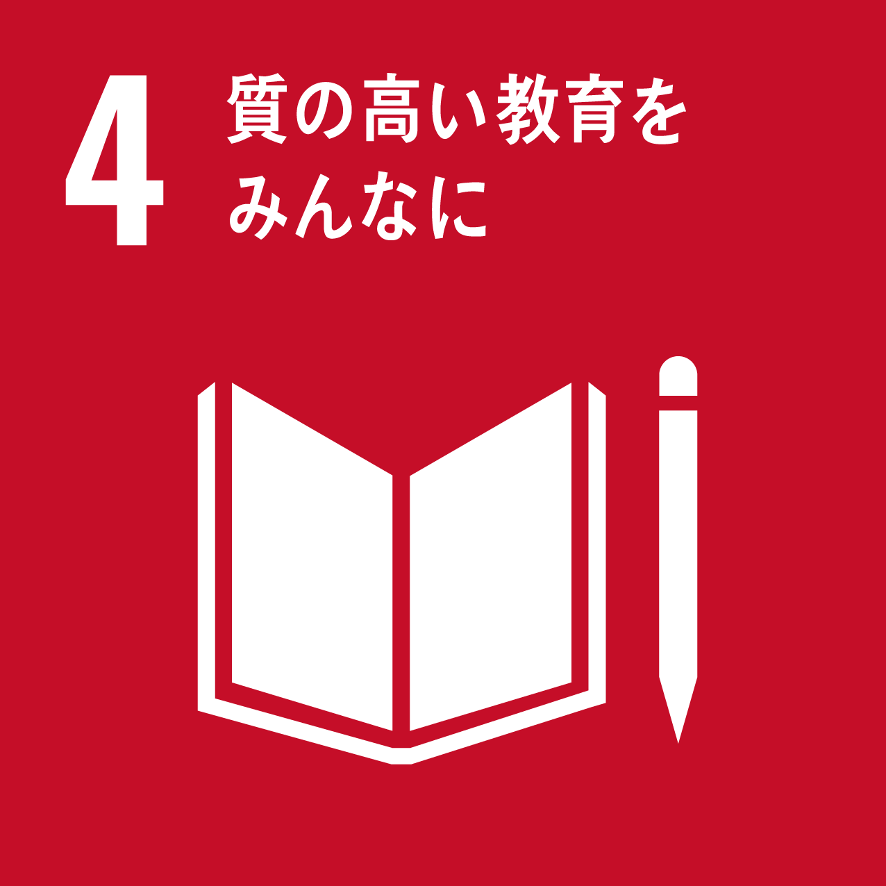 8.働きがいも経済成長も